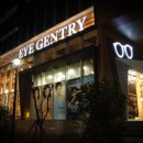 아이젠트리본점 이미지