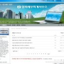 알파세무회계사무소