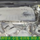 착한정비센터 신림점 이미지