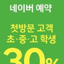 진심헤어살롱