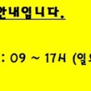 두두 정비 서비스 이미지