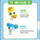 용산아트홀 대극장 미르 | 🩷티니핑사랑🩷 캐치 티니핑 두근두근 싱어롱 콘서트 서울 용산 아트홀 대극장 미르 관람 후기.