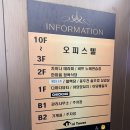 파주 야당맛집 한마음 정육식당 내돈내산 방문후기
