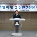 장안구청 대회의실 이미지