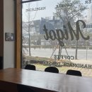미고트커피