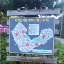 아이들과 가평여행, 명지산 글램핑)가평 명지산 카라반 글램핑