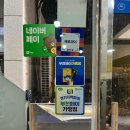 미자네김밥 - 청주시 서원구 구룡산로 24 | 미자네김밥