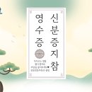 삼송수산
