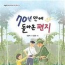 책읽어주기운동본부