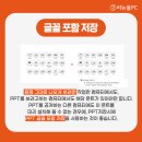 리뉴올파워