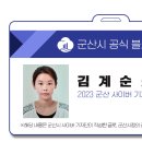 아이누리전북 이미지