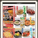 생마차강서