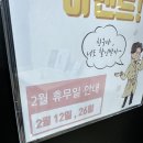 2023년 3월 | 행복하자, 아프지 망고