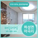 태웅컨설팅(주) 이미지
