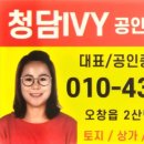 중앙다온공인중개사사무소 이미지