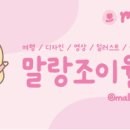 요넥스서으뜸스포츠 이미지