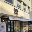 4242샌드위치 시청점 네이버블로그