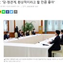 민병덕 "호남인으로서 이낙연 창피...본인 당대표 때 뭘 했나" 이미지