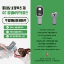 펫스니즈(주) 이미지