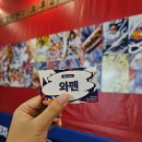 [서울/성수] MLB 포차 팝업스토어 핫도그 및 액티비티 체험 이벤트 후기