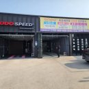 광주때광셀프세차타운 | 광주 실내 세차 도도스피드 전대점 진짜 깔끔합니다