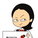 빌라이크 당구클럽