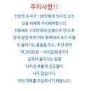 오동인력 이미지