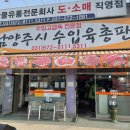 우성미트피아