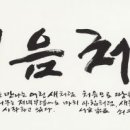 두발로 - 순천시 중앙로 104 | 두발로