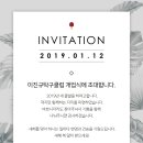 이진규탁구클럽 이미지