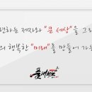 품 태권도 이미지
