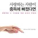 소울메이트북 이미지