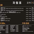 고기충전 이미지