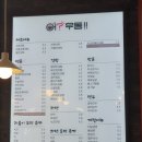 노원분식 네이버블로그