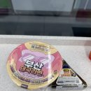 GS25좌동펄시티점 네이버블로그