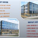 (주)현동 이미지