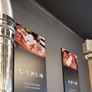 착한정육식당 평산점 이미지