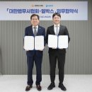법무사 - 3013 | 법무사