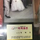 온누리국제결혼 - 목포시 청호로19번길 2 | 온누리국제결혼
