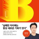 더플랜비 네이버블로그
