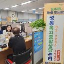 복지로 이미지