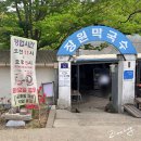 72 | 충남 부여에서 막국수? 직접 가봤습니다 | 부여 장원막국수 솔직 후기