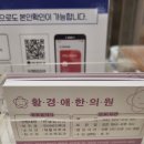 황경애한의원 이미지