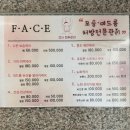 임우선 선사에스테틱