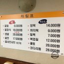 인계동 922-15 | [수원/영화동/맛집/통영 복국] 굴은 지금이 제철이라지