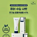 더샤벳 이미지