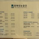 네임드테라피 네이버블로그
