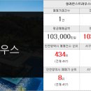 봄뜰부동산공인중개사사무소 이미지