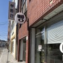 올키베이커리 | 진주 칠암동 베이커리 맛집 올키 – 내돈내산 솔직 후기