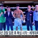 팀플복싱 연무점 이미지